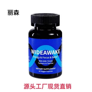 �����{�\���E�����������z��Guarana, Milk Thistle capsule �F؛