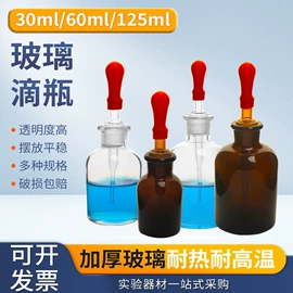 教学演示用品;其他实验室品;烧杯、烧瓶