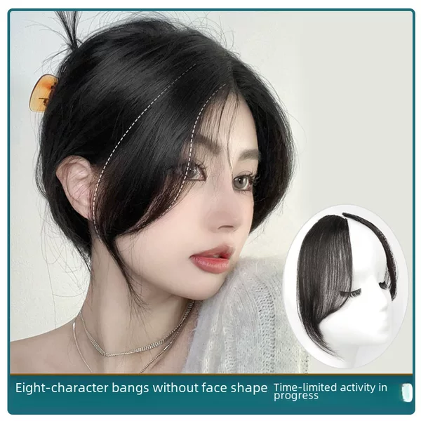 Do not pick face shape eight-character bangs wig piece Air bangs side face wig patch simulation hair eight-character bangs piece