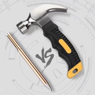 Small Hammer, Iron Hammer, Pure Steel Hammer Head, Construction Site Household Multi-Functional Nail Hammer, Special Steel Universal All-In-One Claw Hammer