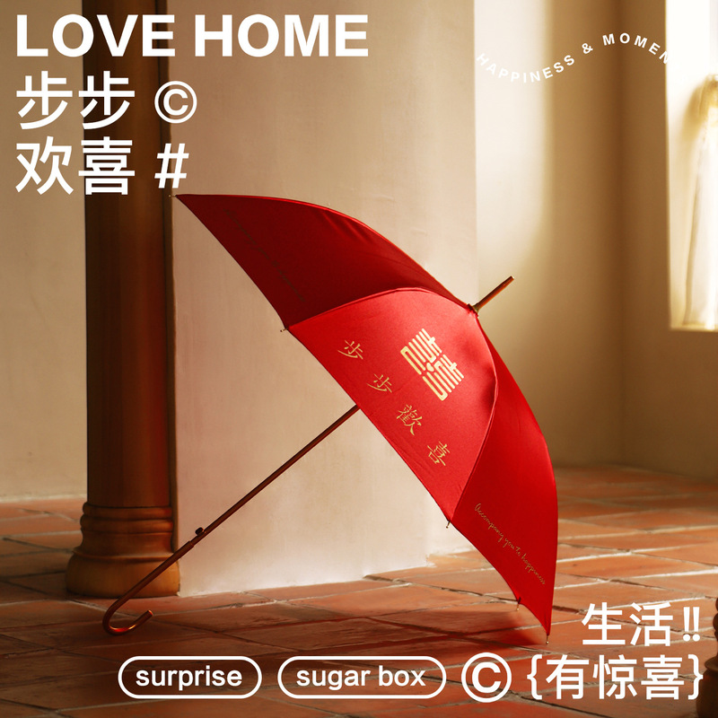 Wedding Red Umbrella, Wedding Umbrella, Bride's Wedding Umbrella, Long Handle, Ancient Style Chinese Wedding Red Umbrella, Wedding Umbrella