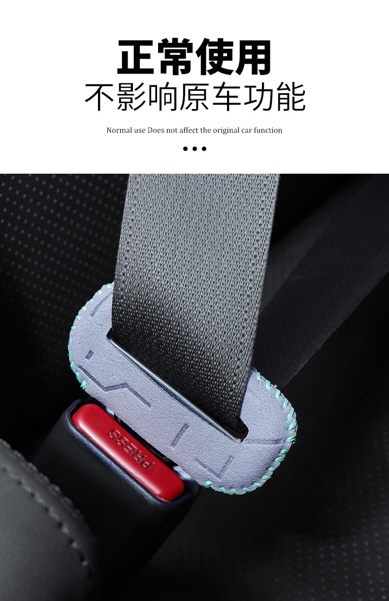 Car Seat Belt Protector Extender Protective Cover Suede Shoulder Pads Interior Decoration Supplies Cross-Border New Products