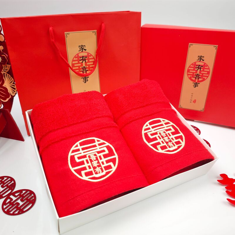 Double red towel gift set in a box, wedding celebration pure cotton gift, high-end red "double happiness" character bridal gift, a pair of pure cotton towels