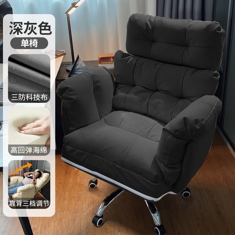 老板椅咖色办公商务座椅书房舒服久坐电脑沙发椅午休可躺懒人|undefined