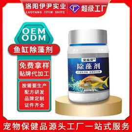 狗狗保健品;猫猫保健品;其他小宠用品