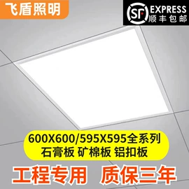 商用吊线灯;LED轨道灯;射灯