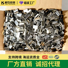 拉伸缠绕膜;气柱袋;打包带