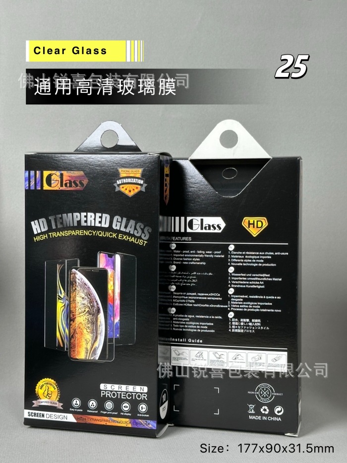 Caja de embalaje de película de teléfono móvil al por mayor al contado diez en uno bolsa de embalaje de película protectora de película de acero de teléfono móvil universal neutral image 25