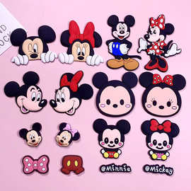 DIY装饰配件定制米奇米妮手机壳配饰贴片冰箱贴鞋花饰品装饰贴片