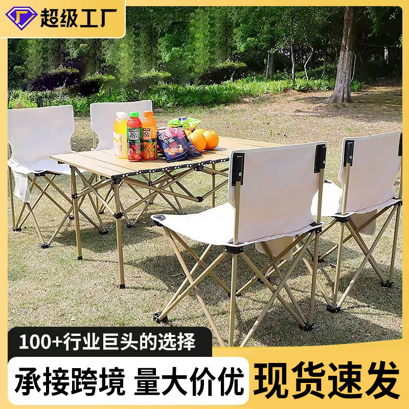 Folding Chairs for Camping and Travel, Outdoor Folding Chairs with Logo Printing, Portable Table and Chair Set Combination Folding Chairs for Camping and Travel, Outdoor Folding Chairs with Logo Printing, Portable Table and Chair Set Combination