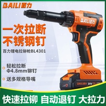 Tᔘoˢ늳ʽTȫԄᔘTBL4301 BL4302