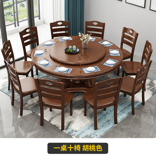 New Chinese style solid wood large round table dining table and chair combination modern simple with turntable home 2m round table hotel restaurant table