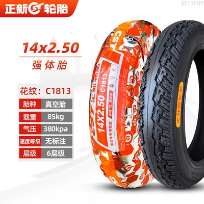 Tire 14/16X2.125/2.50/3.0 Electric | Non-industrial tires - 14x250-zhengxin-6-layer-reinforced-tubeless-tire