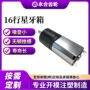 定制直流行星速比减速器