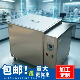 恒温试验设备;摇床、振荡器;离心机