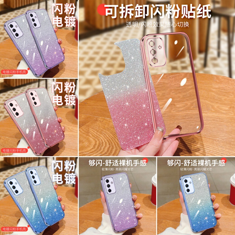 For Samsung A36 electroplated glitter A54 mobile phone case A23 fine hole A750 transparent soft adhesive A05S protective cover A16