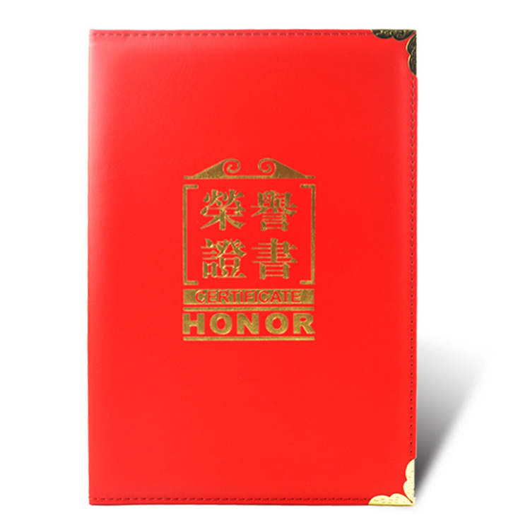 Certificates Meritorious Leatherwear PU wholesale Customized factory Direct selling Chinese Red Leatherwear Gilding