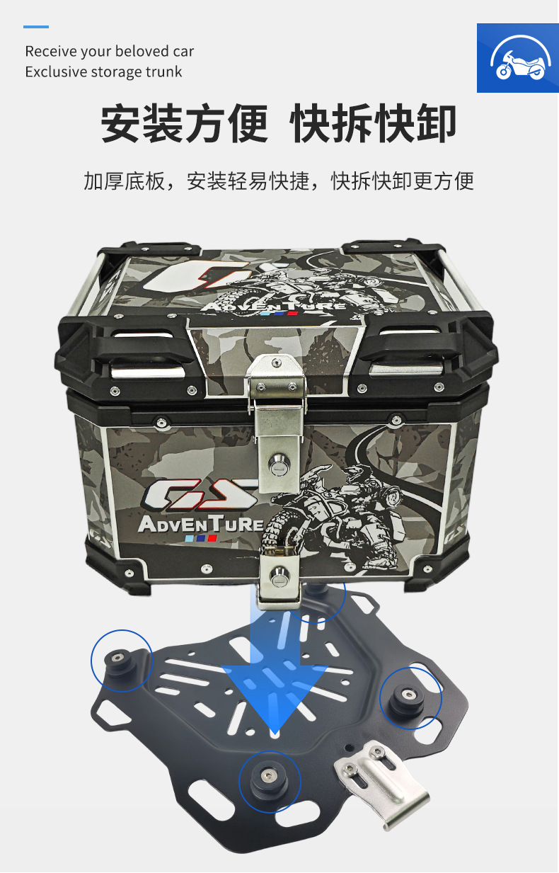 PL Cross-Border New Camouflage Motorcycle Aluminum Alloy Tail Box 45L Waterproof Thickened Full Aluminum Alloy Rear Tail Box Quick Release