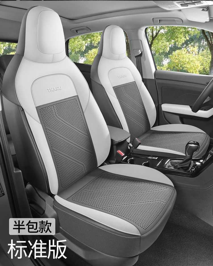 2026 Volkswagen T-Roc New Edition Car Seat Covers, available in the Ruiyi, Ruihang, and Ruijin versions, all-season full-coverage seat cushions