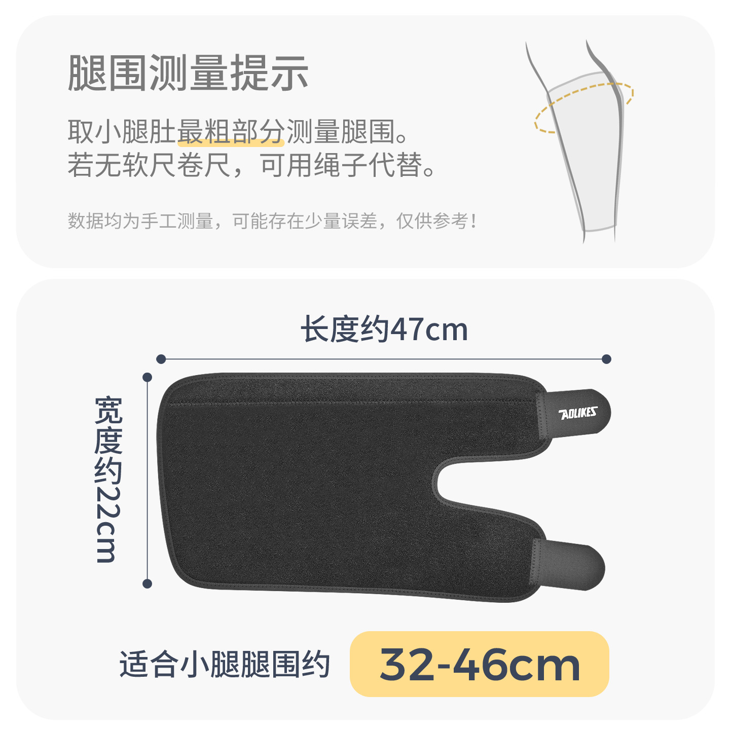 Directo de fábrica al por mayor en stock protector de la pantorrilla devanado de humedad wicking baloncesto fútbol deportes protector de la pantorrilla