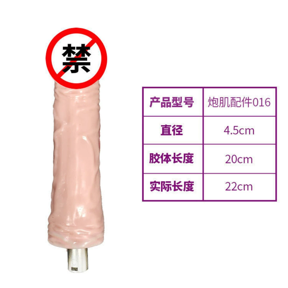 Automatic Telescopic Sex Machine (Cannon), Multi-Attachment Vibration, 20–30 cm Options