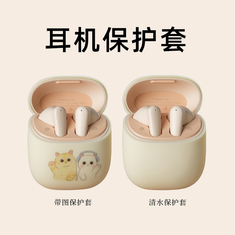 2025新款蓝牙耳机适用苹果华为小米半入耳式高音质真无线男女生款|undefined