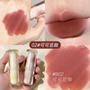 Transparent matte nude cute lipstick, translucent shading