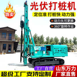 新款履带光伏打桩机 打拔一体钻机冲击钻冲孔打桩机 小型潜孔钻机