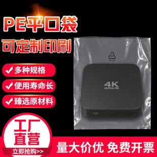 POPEƽ�ڴ�͸���������m���r����ӮaƷ���b��Ĥ��