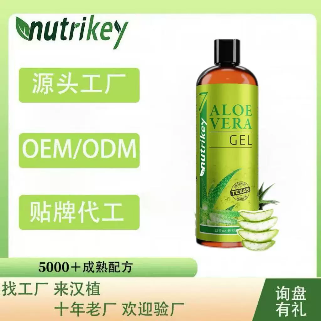 Амазонка Горячие продажи Aloe vera gel растения алоэ вера гидратация Успокаивающая кожа поддержка OE M
