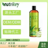 Амазонка Горячие продажи Aloe vera gel растения алоэ вера гидратация Успокаивающая кожа поддержка OE M