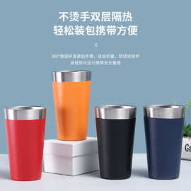 跨境内钢外塑啤酒杯双层真空户外便携饮料杯高颜值隔热防烫水杯