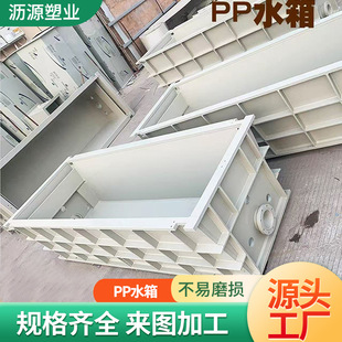 pp�Bֳ����ϴ���僲ۺ�ppˮ�亸�Ӿ۱�ϩ�бP�����~���Bֳˮ��
