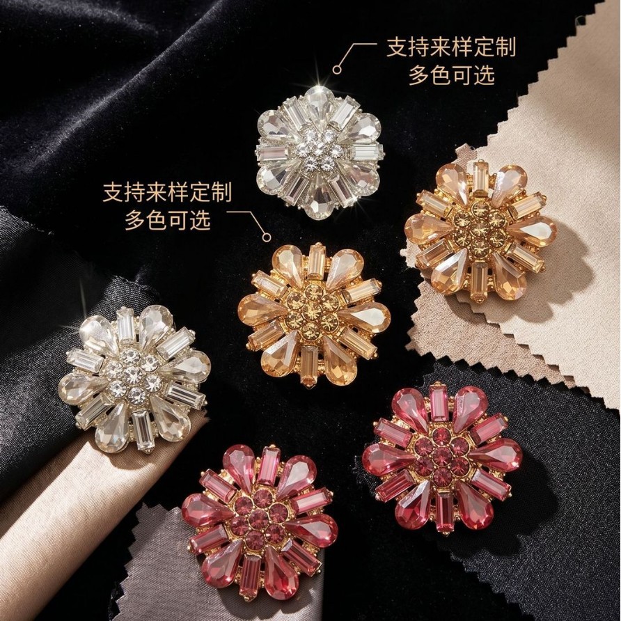 太阳花金色银色玻璃服装钮扣现货配饰西装小香风配件服饰扣子