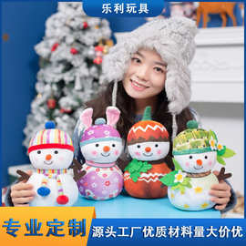 圣诞节毛绒玩具定制雪人公仔创意秋冬款雪人玩偶圣诞节新年礼物
