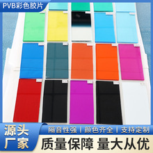 Pvb���gĤ�zƬ��ɫ�zƬ���B�zƬ��܇�zƬ�����zƬ���������|����