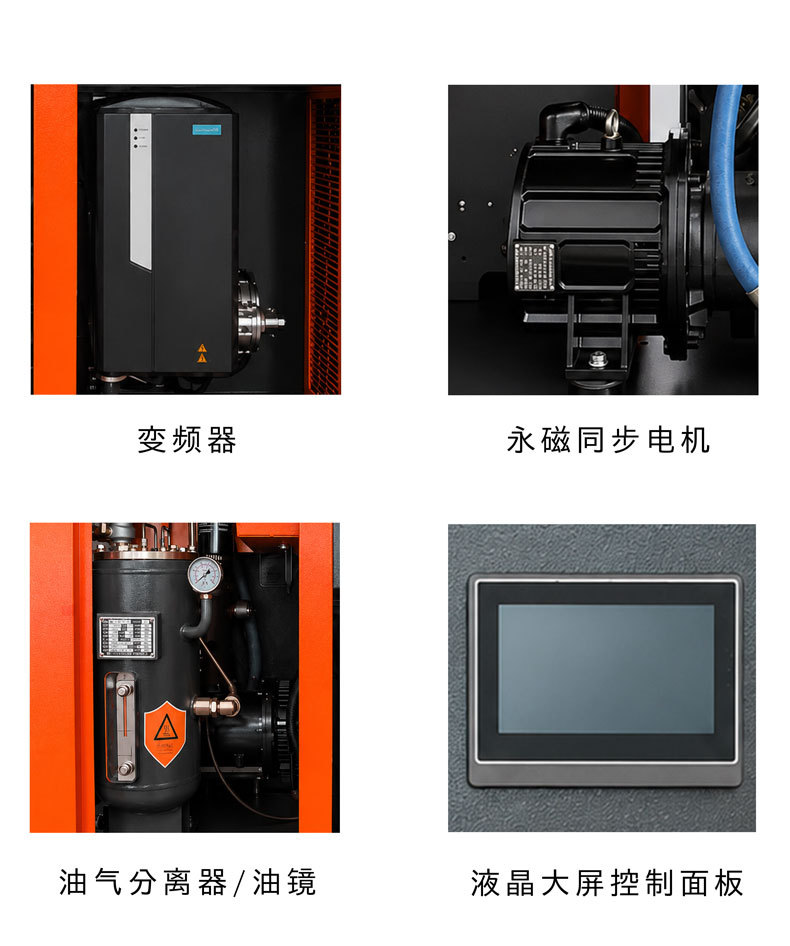 Junfeng Variable Frequency Screw-Type Air Compressor 7.5/15/22/37Kw Industrial-Grade Air Pump Silent Air Compressor