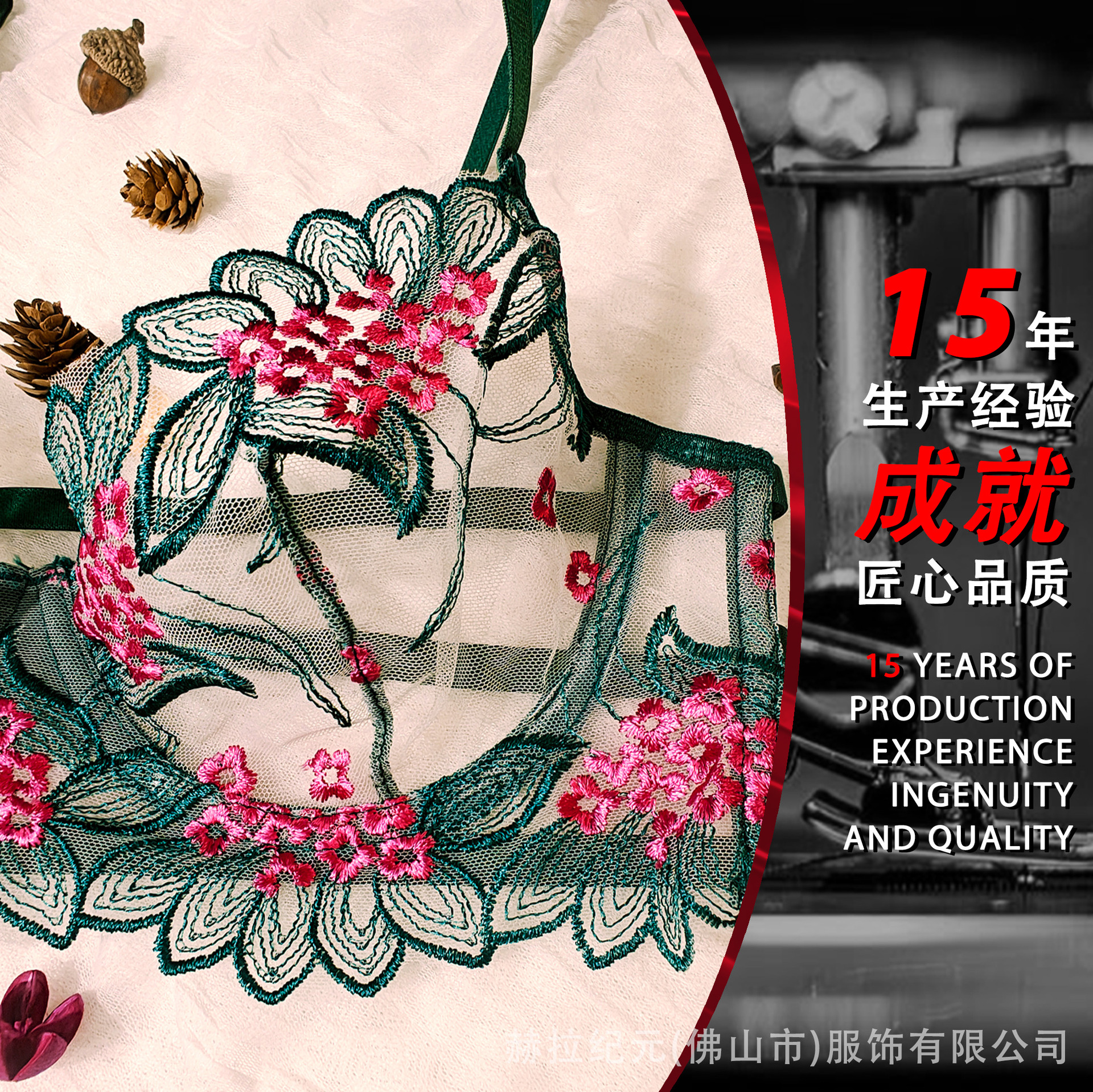 2025 Bordado de comercio exterior transfronterizo Estilo maduro Hilo de red transparente Conjunto de lencería sexy Traje de nuevo estilo transfronterizo para damas