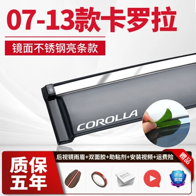 Engine Car Window 17 Accessories – Rain shield - pack-of-four-07-13-corolla-mirror-stainless-steel-bright-strips-2-stickers