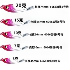 Xuan Yue Vibrating Spoon Lure with Rotating Flash Blade and Vibration, Zinc Alloy Xuan Yue Long-Range Casting Lure for Spotted Bass Fishing