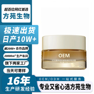 ���N�ƶ��ơ��r�����B�p���o�����o�����؝�˪50g���S��OEM���ӹ�