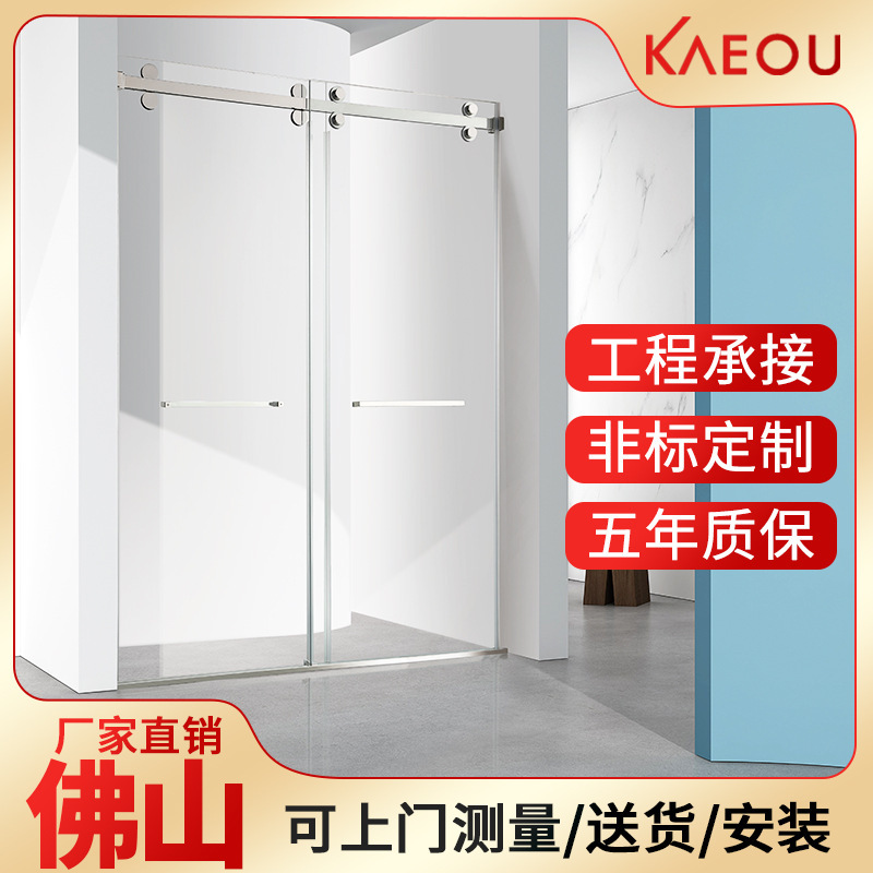 Frameless Straight Shower Room Double Movable Sliding Door Glass Door Dry and Wet Separation Bathroom Partition Cross-Border Custom Wholesale
