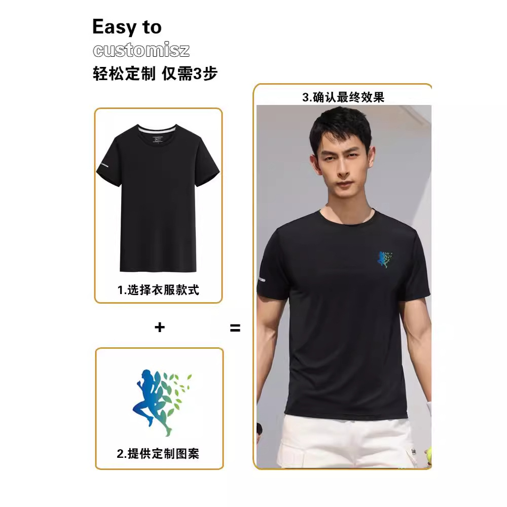 Hielo de cuello redondo deportivo sudor absorción de mangas cortas ropa de trabajo camiseta publicitaria logotipo maratón correr camiseta de secado rápido personalizada