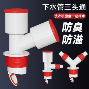 ��ˮ����ͨ���^������© ϴ�C��ˮ�ܷ�ˮ�� �N������ˮ�B���^