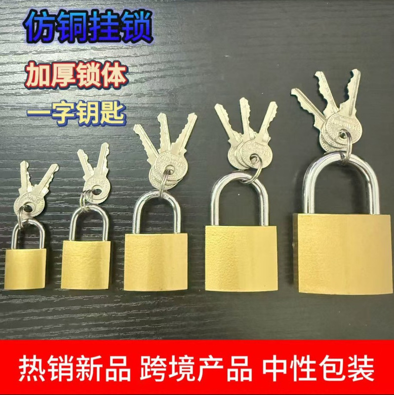 Imitation Copper Padlock, Door Lock, Small Lock, Suitcase Mailbox Lock, Toolbox Lock, Cross-Border Neutral Glossy Wordless Lock