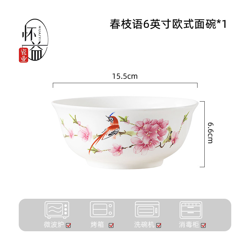Conjunto de platos de primavera superior simple de alta temperatura horneado flores de cerámica tazón de fideos tazón de platos caseros