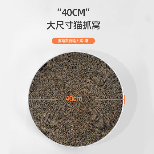 New corrugated paper cat scratching board cat toy removable cat nest cat claw board round cat scratching nest scratching board with mint