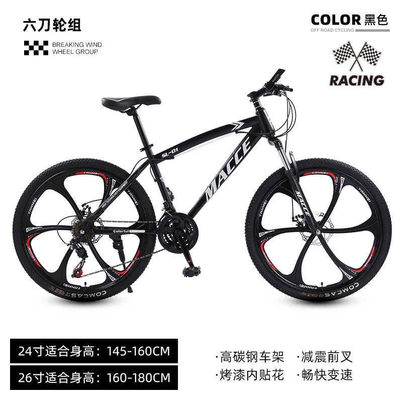 Al por mayor nueva bicicleta de montaña al aire libre estudiantes adultos ciclismo 26 pulgadas bicicleta amortiguadora bicicleta de velocidad variable