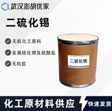 ���I�������a �o�C�}��� �½��T��ԭ�� CAS1315-01-1 ����r��