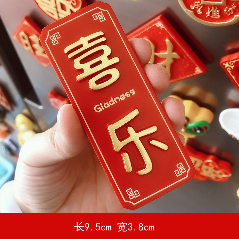 워드 플레이트 기쁨 [놀라움과 좋은 가격]⚑⚑